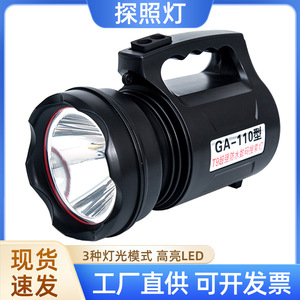 Ga-110 T9 ไฟฉายดิจิตอลกันน้ำ LED แบบชาร์จไฟได้แบบพกพาสำหรับใช้ในบ้านแคมป์ปิ้งในกรณีฉุกเฉิน - Product Image 5