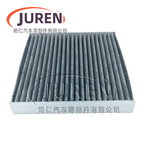 ไส้กรองอากาศในห้องโดยสารยี่ห้อ Juren สำหรับรถยนต์ Dongfeng Xiaokang Blue Electric E5 1.5 Hybrid ขนาดมาตรฐาน - Product Image 2