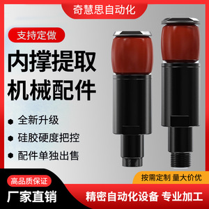 หัวจับกระบอกสูบขนาดเล็กแบบนิ้วมือ ทำจากซิลิโคน อะไหล่ระบบนิวเมติก - Product Image 3