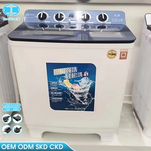 Lave-<span class=keywords><strong>linge</strong></span> semi-automatique à double cuve OEM 20 kg, laveuse et essoreuse à chargement par le haut pour usage domestique - Product Image 1