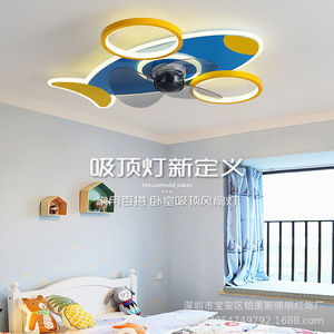 Çocuk Odası Fan Lambası, Modern ve Basit Uçak Göz Koruması, Sıcak Romantik - Gövde Tavanı, Yatak Odası - Product Image 1