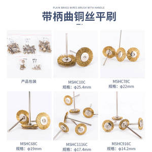 Dental Flat <b>Brushes</b> with Steel & Fiber Small Black <b>Boar</b> <b>Bristle</b> Wool Felt Bowl <b>Brushes</b> Polishing & Cleaning Teeth Equipment - Product Image 3