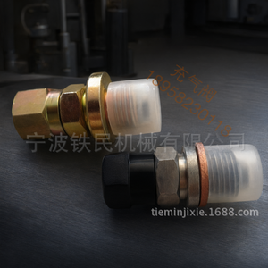 Válvula de Carga de Gas M14x1.5 M16x1.5, Válvula de Llenado de Nitrógeno de Alta Presión 31.5 MPa, Acero al Carbono para Acumulador - Product Image 3