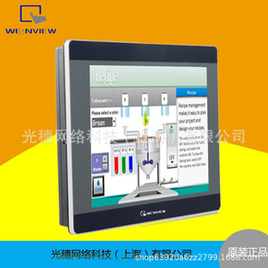 วินเทค Tk6071Ip หน้าจอสัมผัสขนาด 10 นิ้ว HMI อินเทอร์เฟซอีเธอร์เน็ต แผงควบคุมอุตสาหกรรม - Product Image 2