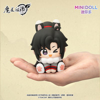 Nouvelle Collection : Figurines de Collection Grand Maître de la Culture Démonique - Boîte Mystère en Caoutchouc à Mémoire Profonde, Pendentif Nuage des Rêves