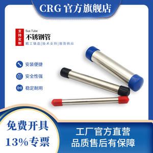 Robotic Arm Accessories for Injection Molding Machines Stainless <b>Steel</b> <b>Pipe</b> Clamps Hollow Cylindrical Jigs Supports <b>Seamlessly</b> - Product Image 5