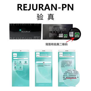 เรจูรัว ไฮยาลูโรนิก แอซิด ลิควิด ดรสซิ่ง 4 มล. x 2 ขวด สำหรับการแพทย์และความงาม ระดับ Class II - Product Image 3