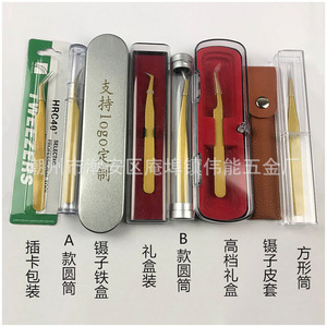 <b>Nail</b> and eyelash <b>extensions</b>, gold straight and curved tweezers, false eyelashes, blooming gold feather tweezers, stainless - Product Image 5
