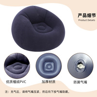 Canapé pouf gonflable en PVC floqué, style moderne, en forme de ballon de football, portable, pour salon, chambre, extérieur et salle à manger