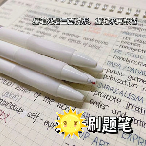ปากกาเจลโกคู สเตชั่นเนอรี หัวเข็ม 0.5 มม. หมึกสีดำ แบบกด ใช้สำหรับนักเรียนและสำนักงาน - Product Image 5
