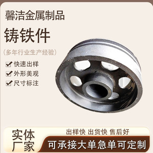 Pièces moulées en fonte grise, composant de fonderie à haute rigidité pour utilisation dans les machines industrielles - Product Image 5