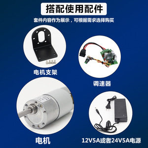 มอเตอร์เกียร์ดีซีขนาดเล็ก Jgb37-545 24V 320 รอบต่อนาที แกนยาว แรงบิดสูง ความเร็วต่ำ สำหรับอุปกรณ์สมาร์ทโฮมและอุปกรณ์การแพทย์ - Product Image 2