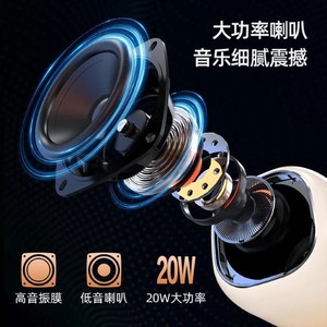 Ambient <b>Light</b> Speaker With Colorful <b>Led</b> <b>Night</b> <b>Light</b> Desk Lamp For Music Atmosphere Outdoor Use - Product Image 3