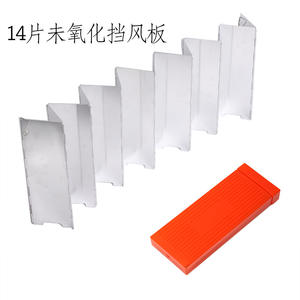 Pare-vent portable en alliage d'aluminium, 14 pièces, pliable, coupe-vent, pour réchaud de camping avec boîte - Product Image 4