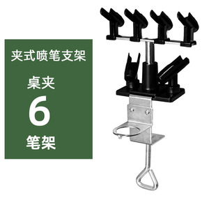 Soporte para bolígrafo con aerógrafo, 6 piezas, ángulo ajustable con clip para obras de arte, portátil de aluminio - Product Image 2