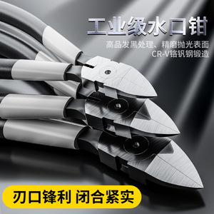 Niu Xiang Electrical Sprue Pliers 6 Inch Cr-V Steel High Hardness Cutting Tool For Wire And <b>Plastic</b> Factory Use - Product Image 5