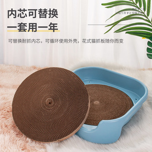 <b>Cat</b> <b>Scratching</b> <b>Post</b> And Bed Combo Round Corrugated Cardboard Durable Plastic <b>Cat</b> Supplies For Indoor <b>Cats</b> - Product Image 3