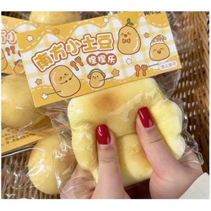 Juguete antiestrés de patata fluida de rebote lento, juguete de patata pequeña del sur con tacto de agua y rebote lento - Product Image 5