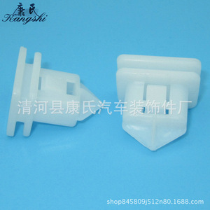 Volvo Side Skirt <b>Clips</b> Plastic <b>Car</b> Body Kit Accessories For S40 S80 S60 C30 - Product Image 5