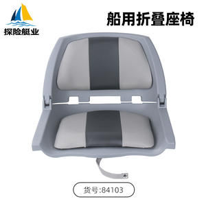 Asientos de Conductor para Barcos de Aleación de Aluminio y Fibra de Vidrio, Asientos Plegables para Pesca/Lanchas Rápidas, Asientos de Goma/Yate para Uso Marino - Product Image 3