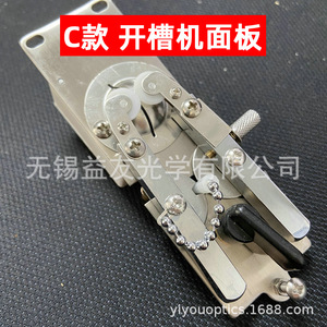 Máquina Ranuradora de Lentes Serie 1800 para Paneles Metálicos y Componentes Flexibles de Lentes, Origen Zhejiang - Product Image 5