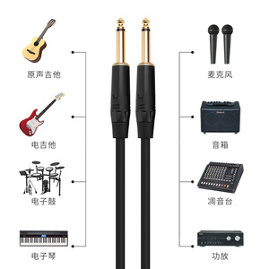 Cable de audio de 6.35mm macho a macho TRS blindado para guitarra, micrófono, mezclador, amplificador, piano, batería - Product Image 1