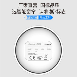 Duya Smart Electric Curtain Track M5V5M7 With Mi Home App Voice Control For Remote Operation - Product Image 5