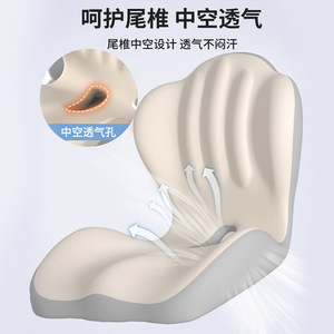 Shell Shaped Integrated Seat And Backrest Cushion Milk <b>Silk</b> Ergonomic Lumbar Support For Office Chair - Product Image 4