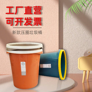 Waste <b>Bin</b> Cylindrical 12L Open <b>Lid</b> Indoor Kitchen Use Orange Blue Gray - Product Image 4