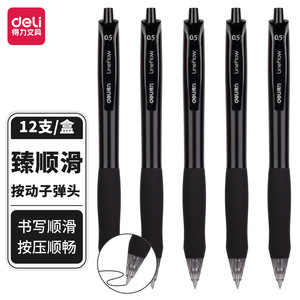 Deli S60 Gel Ink Pen 0.5Mm Black Bullet Tip Office Stationery Writing Pen - Product Image 3