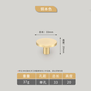 Poignée de traction de quincaillerie en laiton massif or scandinave poignée circulaire en cuivre à tête monotrou pour une utilisation en armoire - Product Image 4