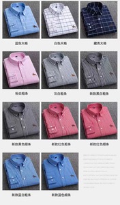 <span class=keywords><strong>Camicia</strong></span> Casual da <span class=keywords><strong>Uomo</strong></span> <span class=keywords><strong>a</strong></span> Maniche Lunghe 100% Cotone Oxford Traspirante con Ricami <span class=keywords><strong>a</strong></span> <span class=keywords><strong>Righe</strong></span> - Product Image 4