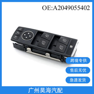 Interrupteur de lève-vitre électrique A2049055402 pour Mercedes-Benz Classe C W204, accessoire de voiture adapté - Product Image 3