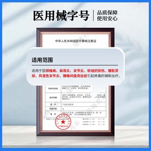 Parches de terapia magnética de infrarrojos lejanos personalizados para personas de mediana edad y mayores con hombro bloqueado, espondilosis cervical. - Product Image 3