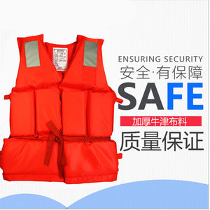 Gilet de sauvetage Oxford épaissi réfléchissant pour adultes et enfants, équipement de sécurité pour la natation, la pêche, le rafting et la plongée avec tuba - Product Image 1