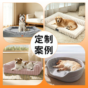 Cama para Mascotas Personalizada, Cama Rectangular para Perros de Espuma Viscoelástica, Tamaño Mediano a Grande, Cómoda para Usar en Todas las Estaciones - Product Image 1
