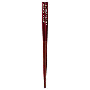 Palillos japoneses lavables en negro, turbante verde, cubiertos empaquetados en pares hechos en Japón - Product Image 1