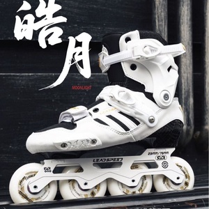 <span class=keywords><strong>Pattini</strong></span> in Linea Flat con Ruote Singole in Fibra di Carbonio Moonlight Floreale, Guscio in Fibra Superfine, Colore Sfumato, Stile EVO - Product Image 3