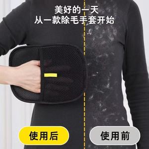 Pet Static Electricity Hair Removal <b>Glove</b> <b>Silver</b> Round Shape For Long Haired Cat - Product Image 4