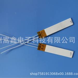 Gaoxin Electronic Ceramic Heating <b>Element</b> 7015 230 Ohm For Heating Tables Household Use High Quality Material - Product Image 5