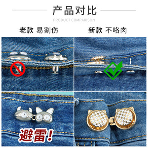 Rebacca Kitten Waist <b>Snap</b> Gold Mesh Cat Head <b>Fastener</b> Adjustable Button For Pants Buckles Durable - Product Image 4