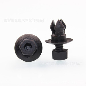 Volkswagen Sagitar Magotan Audi A4L Lower Side Beam Expansion Skirt <b>Trim</b> Strip Screw <b>Clip</b> 14.8mm 8mm - Product Image 3