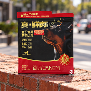High End Custom Printed Pet Food <b>Packaging</b> <b>Bags</b>, Resealable Metallized Quad Seal Pouches for Cat and Dog Treats, 20g 50g 100g - Product Image 1
