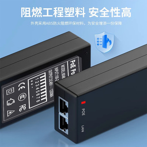 PoE Power Supply 48V 1.25A 60W Gigabit US And European Standard For Security <b>Camera</b> Ap Ip Phone - Product Image 3