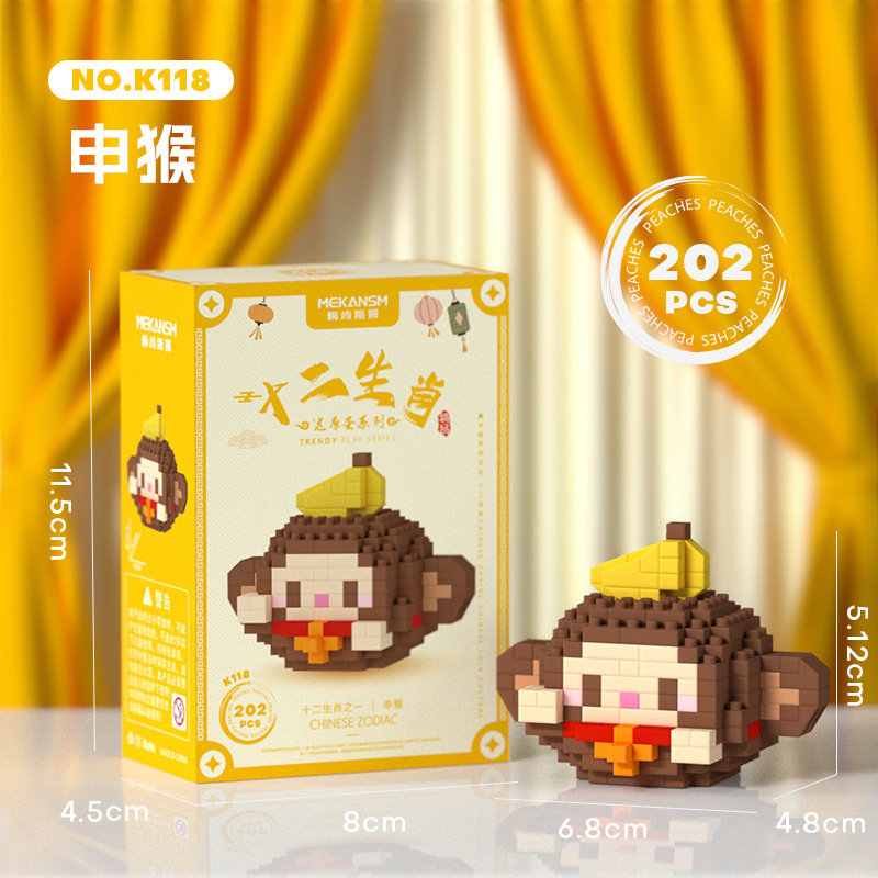 Zodiaque chinois - Singe - K118