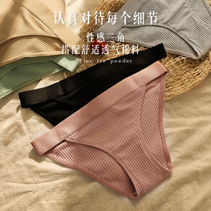 批发高品质女性性感棉内裤性感柔软丁字裤内衣时尚无缝三角裤 - Product Image 2