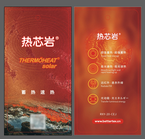 Benang Filamen Poliester THERMOHEAT-solar 150D/144F Penampung Panas untuk Pakaian dan Tekstil Rumah - Product Image 6