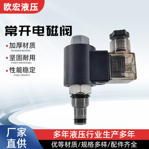 Noyau de vanne solénoïde 3/4-16UNF, diamètre 19 mm, simple sens, normalement ouvert, composant de commande hydraulique - Product Image 5