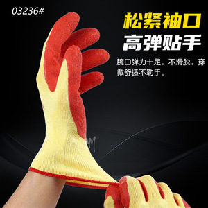 Altair Latex Safety <b>Gloves</b> Full Textured Anti Slip General Purpose Work <b>Gloves</b> - Product Image 5