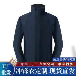 Men's Windproof Stand-Up Collar Thickened Polyester Wadding Jacket For Outdoor Workwear With Printing Custom Design - Product Image 4